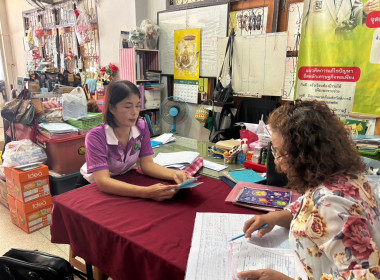 แนะนำส่งเสริมการจัดทำบัญชี“สหกรณ์เคหสถานมิ่งเมืองมั่นคง ... พารามิเตอร์รูปภาพ 5